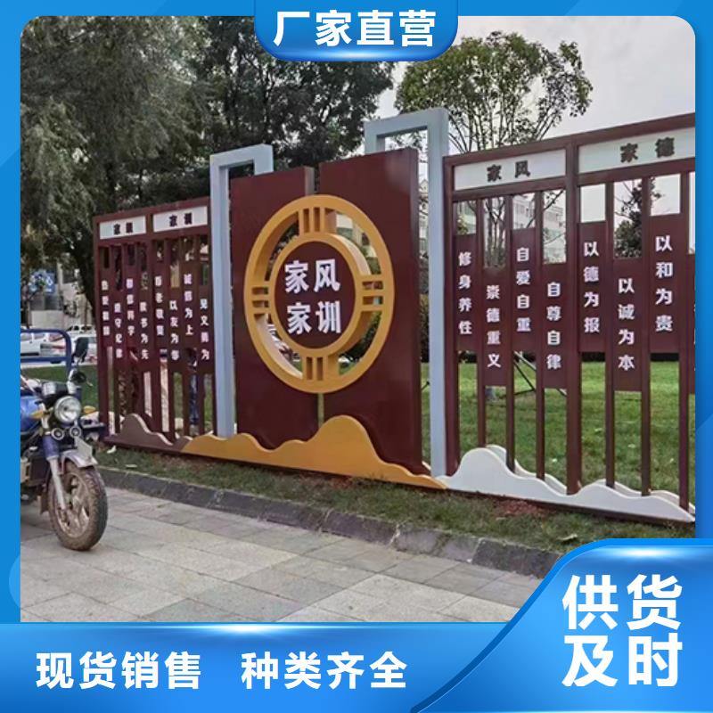 校园景观小品质量保证