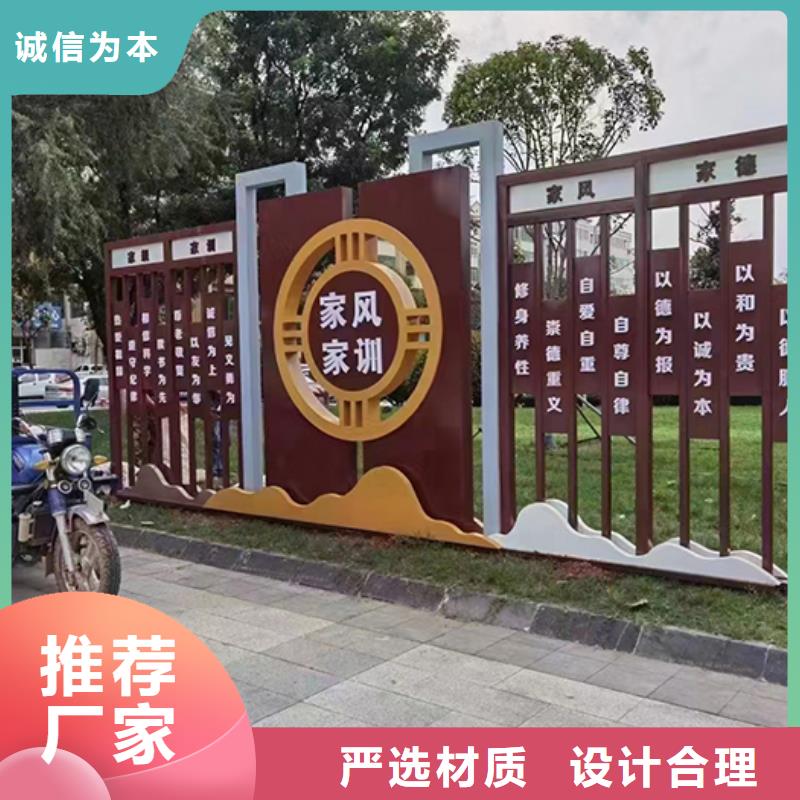 学校景观小品生产基地