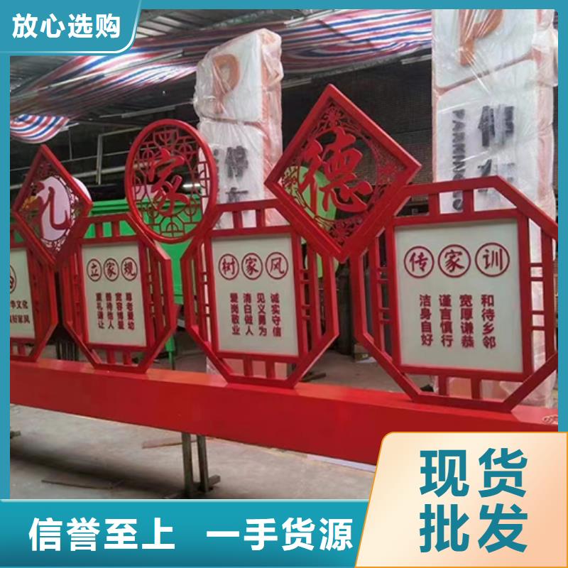 户外广场金属景观小品为您服务