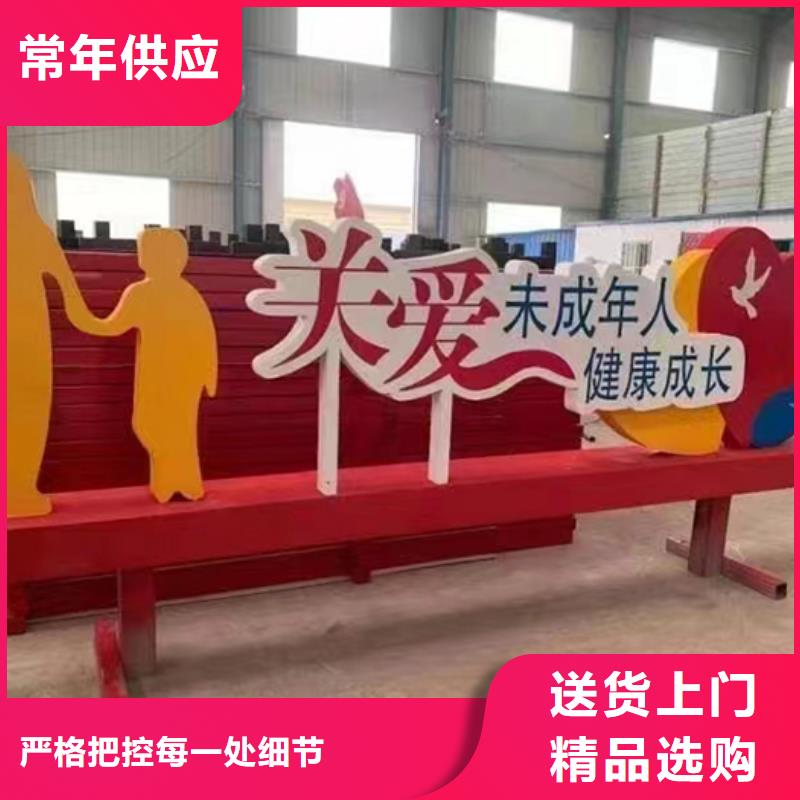 公园景观小品工厂直销