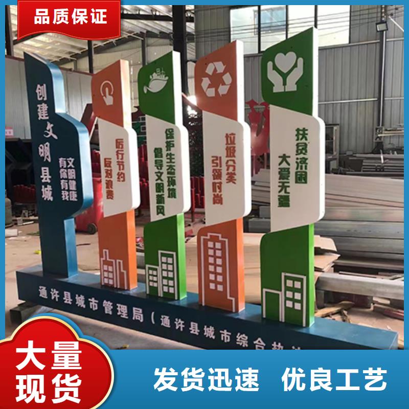 新中式景观小品厂家