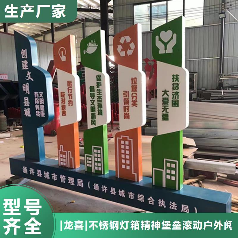 不锈钢景观小品基地