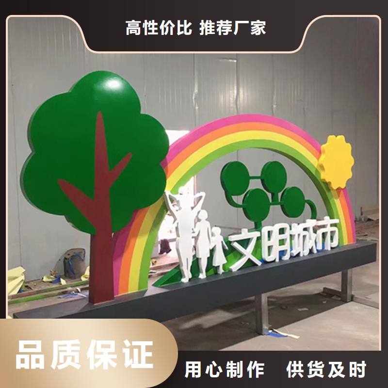 景观小品生产厂家价格