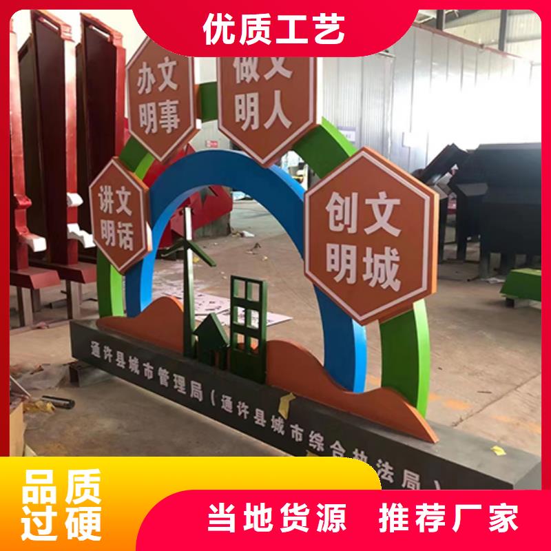 乡村景观小品雕塑实体厂家