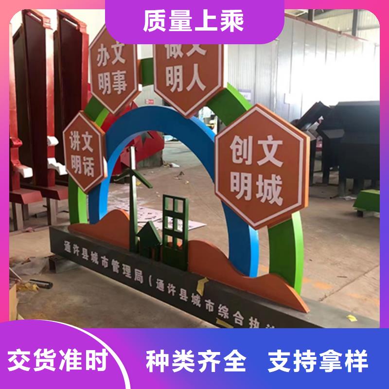 网红景观小品信赖