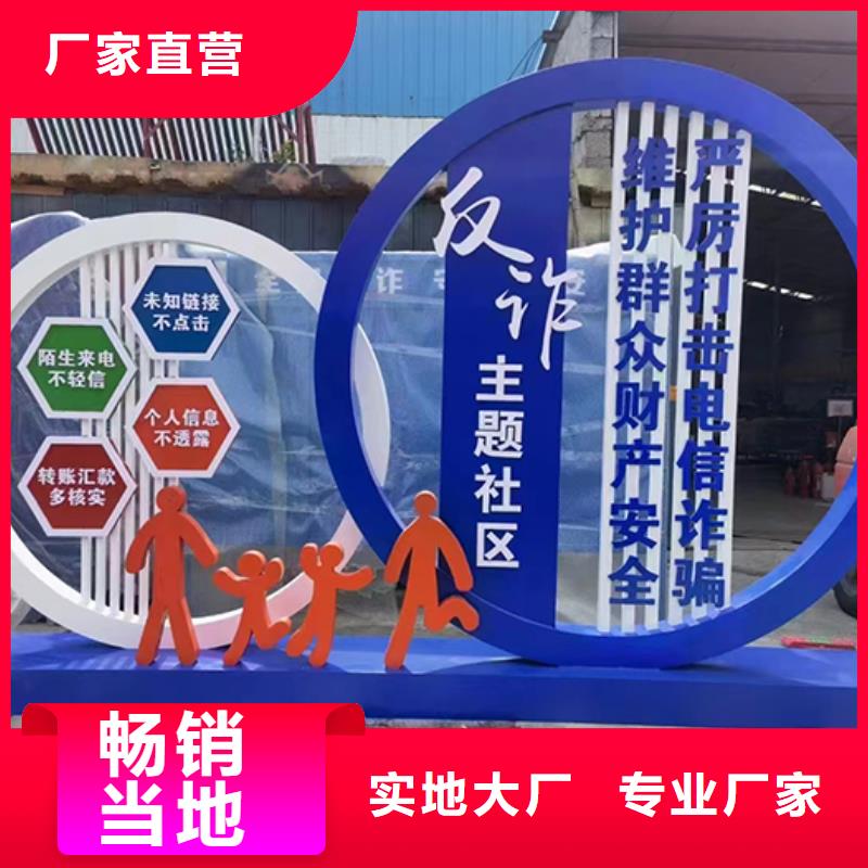 景观小品雕塑10年经验