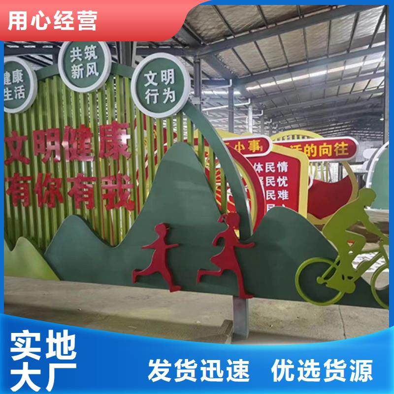 《龙喜》澄迈县网红景观小品雕塑全国发货