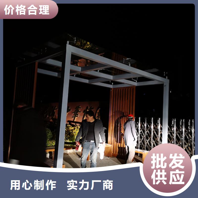 金属吸烟亭源头厂家