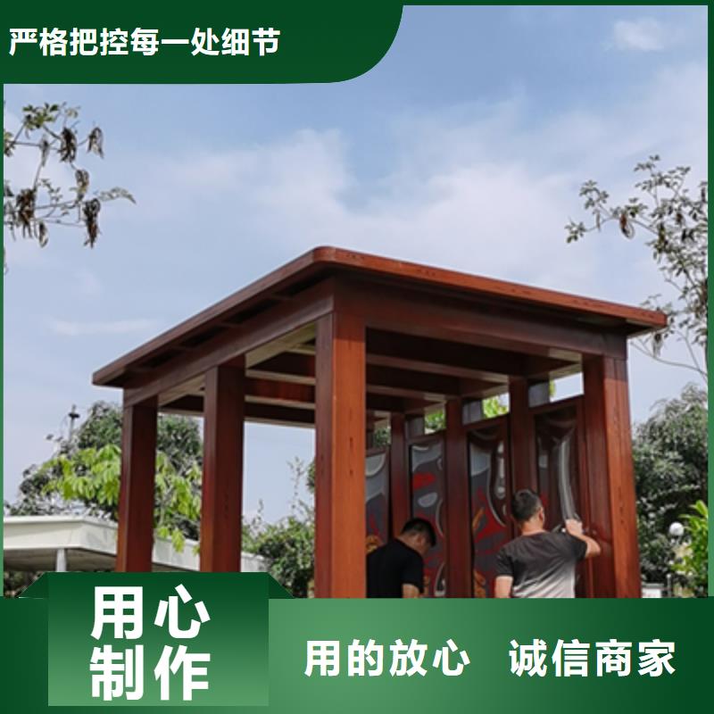 仿古吸烟亭诚信厂家