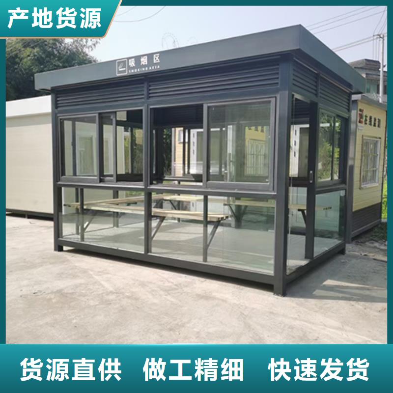 服务区吸烟亭欢迎订购