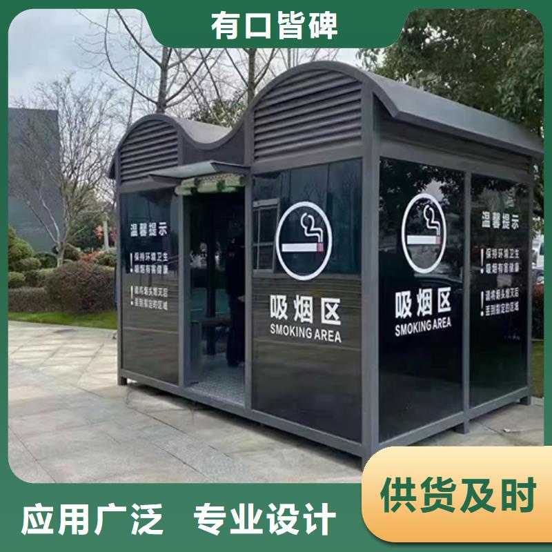 景区吸烟亭实力厂家