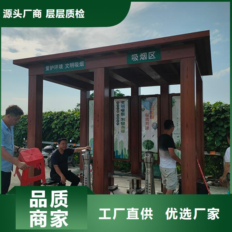 仿古吸烟亭实力厂家