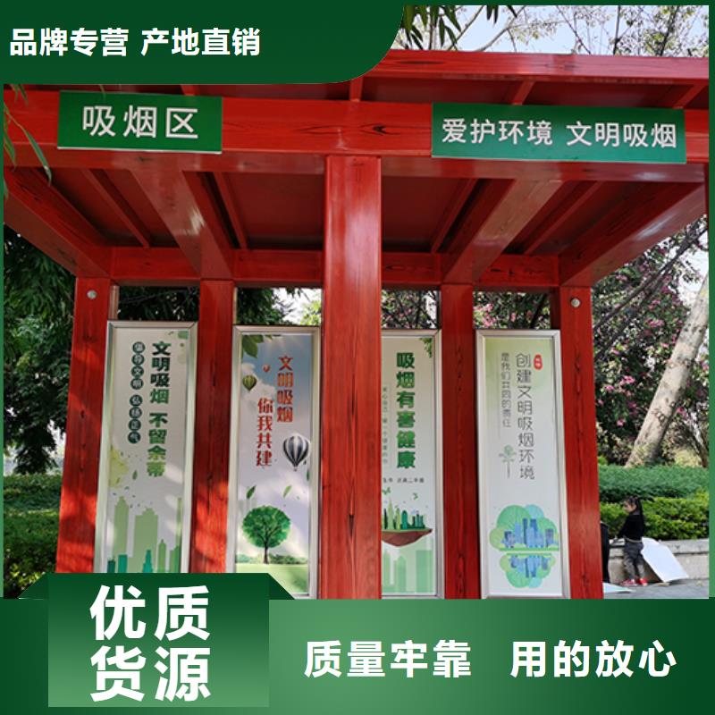 公园吸烟亭厂家价格