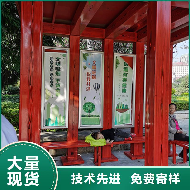 烟草吸烟亭厂家直供