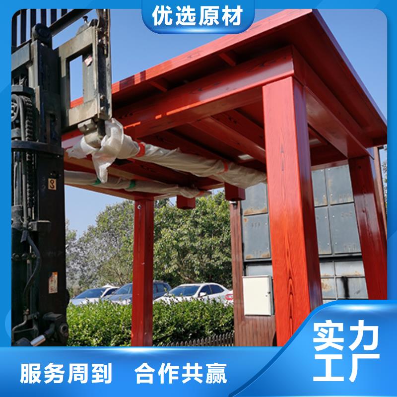 公园小品吸烟亭按需定制