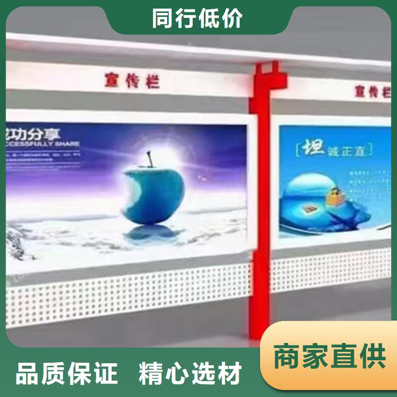 多功能可定制宣传栏灯箱
户外宣传栏灯箱
不锈钢宣传栏灯箱
太阳能宣传栏灯箱
发光宣传栏灯箱
垃圾分类宣传栏灯箱
户外防锈液压宣传栏灯箱
校园宣传栏灯箱定制
文化长廊宣传栏灯箱
核心价值观宣传栏灯箱
太阳能滚动宣传栏灯箱
壁挂式宣传栏灯箱
落地式宣传栏灯箱来样定制