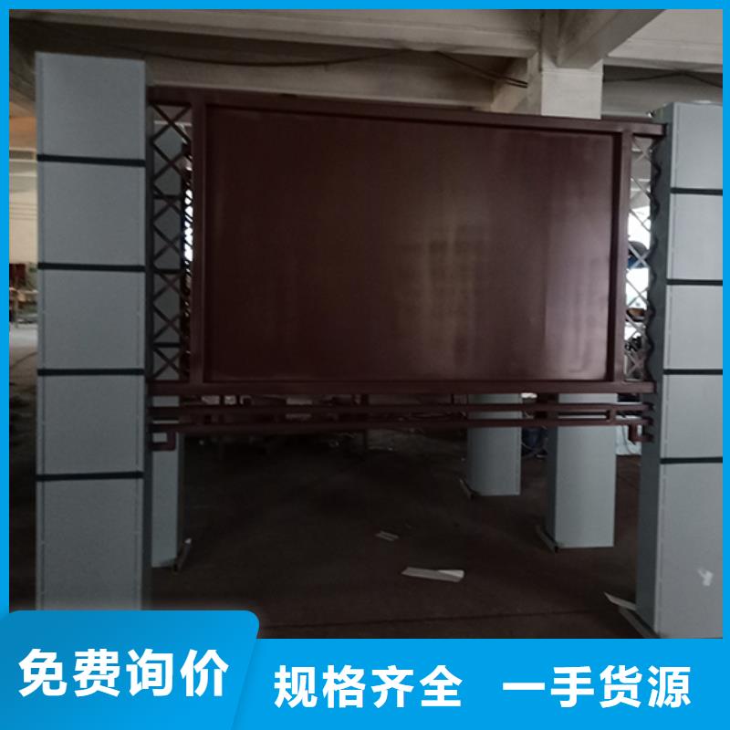 小区公告宣传栏灯箱生产厂家