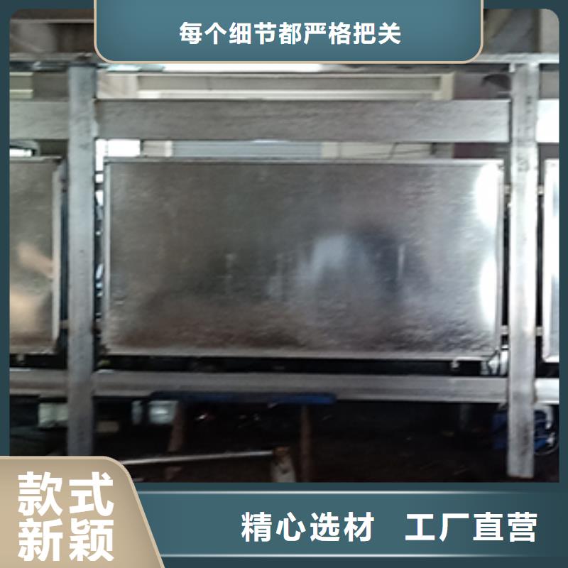 多功能可定制宣传栏灯箱
户外宣传栏灯箱
不锈钢宣传栏灯箱
太阳能宣传栏灯箱
发光宣传栏灯箱
垃圾分类宣传栏灯箱
户外防锈液压宣传栏灯箱
校园宣传栏灯箱定制
文化长廊宣传栏灯箱
核心价值观宣传栏灯箱
太阳能滚动宣传栏灯箱
壁挂式宣传栏灯箱
落地式宣传栏灯箱
厂区宣传栏灯箱
学校文化宣传栏灯箱
小区公告宣传栏灯箱
社区宣传栏灯箱
街道宣传栏灯箱
巷口宣传栏灯箱出厂价格