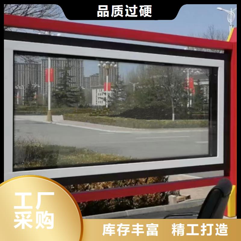 多功能可定制宣传栏灯箱
户外宣传栏灯箱
不锈钢宣传栏灯箱
太阳能宣传栏灯箱
发光宣传栏灯箱
垃圾分类宣传栏灯箱
户外防锈液压宣传栏灯箱
校园宣传栏灯箱定制
文化长廊宣传栏灯箱
核心价值观宣传栏灯箱
太阳能滚动宣传栏灯箱
壁挂式宣传栏灯箱
落地式宣传栏灯箱全国配送