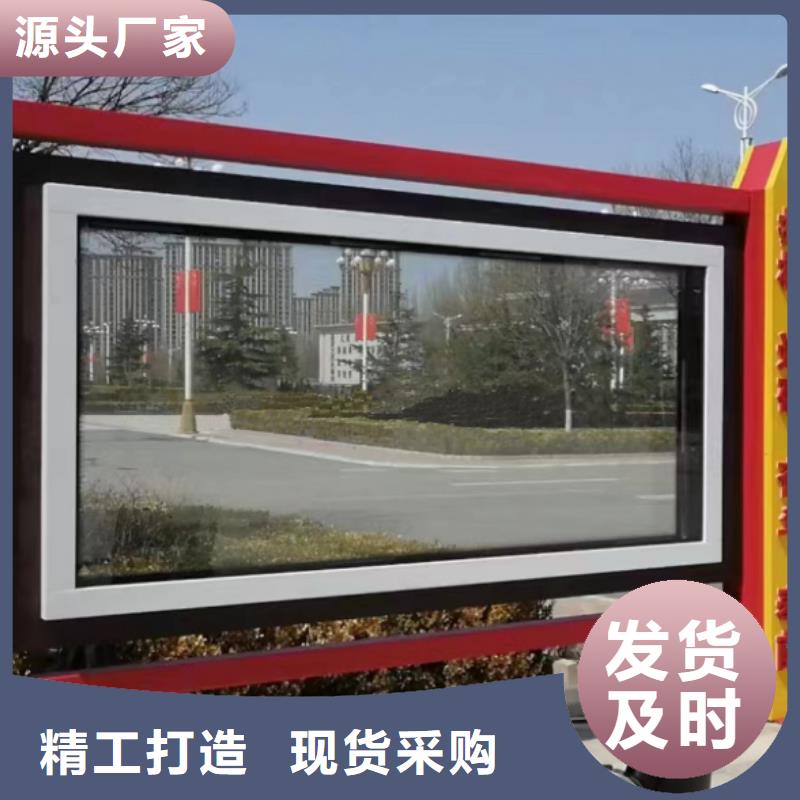 多功能可定制宣传栏灯箱
户外宣传栏灯箱
不锈钢宣传栏灯箱
太阳能宣传栏灯箱
发光宣传栏灯箱
垃圾分类宣传栏灯箱
户外防锈液压宣传栏灯箱
校园宣传栏灯箱定制
文化长廊宣传栏灯箱
核心价值观宣传栏灯箱
太阳能滚动宣传栏灯箱
壁挂式宣传栏灯箱
落地式宣传栏灯箱服务为先