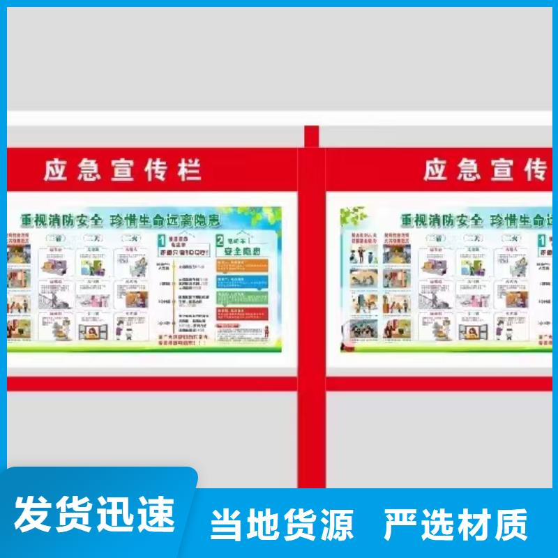 社区宣传栏灯箱价格公道