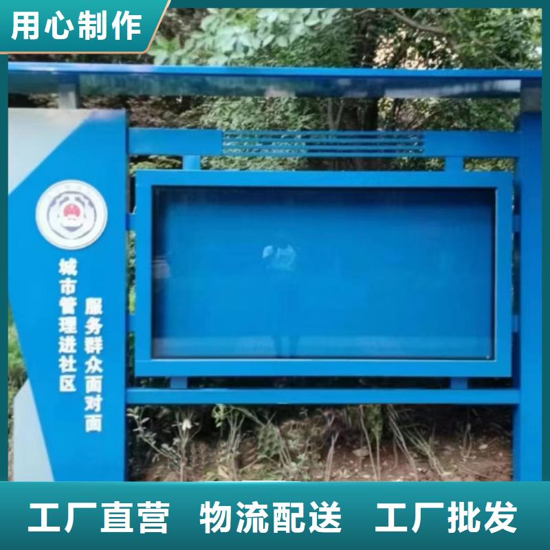 多功能可定制宣传栏灯箱
户外宣传栏灯箱
不锈钢宣传栏灯箱
太阳能宣传栏灯箱
发光宣传栏灯箱
垃圾分类宣传栏灯箱
户外防锈液压宣传栏灯箱
校园宣传栏灯箱定制
文化长廊宣传栏灯箱
核心价值观宣传栏灯箱
太阳能滚动宣传栏灯箱
壁挂式宣传栏灯箱
落地式宣传栏灯箱来样定制