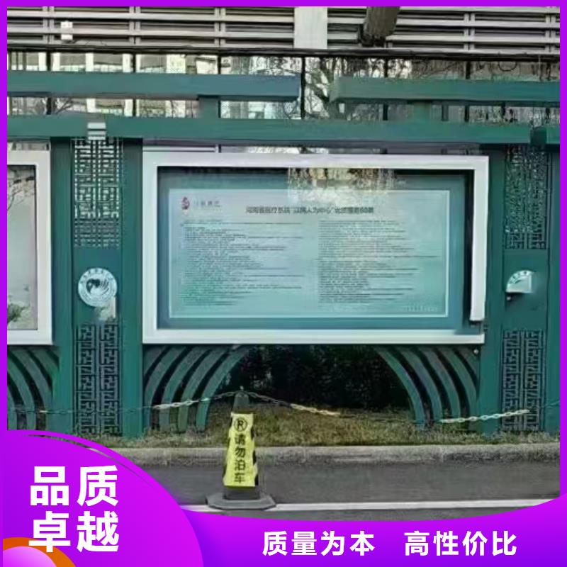 学校阅报栏宣传栏灯箱来图定制
