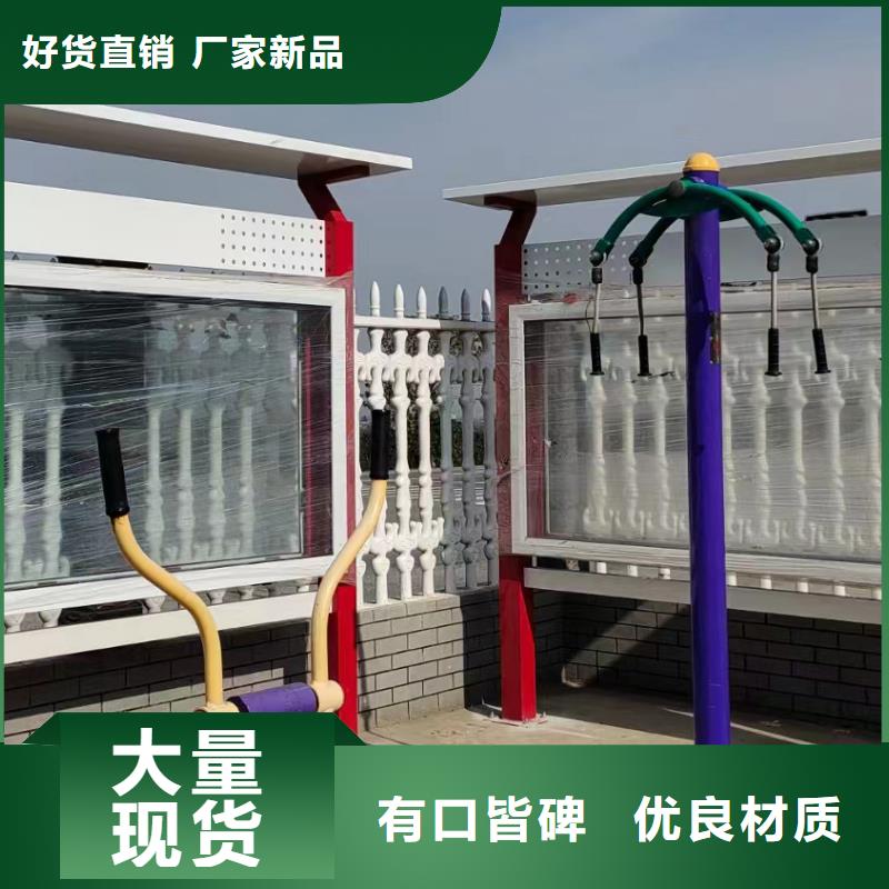 多功能可定制宣传栏灯箱
户外宣传栏灯箱
不锈钢宣传栏灯箱
太阳能宣传栏灯箱
发光宣传栏灯箱
垃圾分类宣传栏灯箱
户外防锈液压宣传栏灯箱
校园宣传栏灯箱定制
文化长廊宣传栏灯箱
核心价值观宣传栏灯箱
太阳能滚动宣传栏灯箱
壁挂式宣传栏灯箱
落地式宣传栏灯箱
厂区宣传栏灯箱
学校文化宣传栏灯箱
小区公告宣传栏灯箱
社区宣传栏灯箱
街道宣传栏灯箱
巷口宣传栏灯箱承诺守信