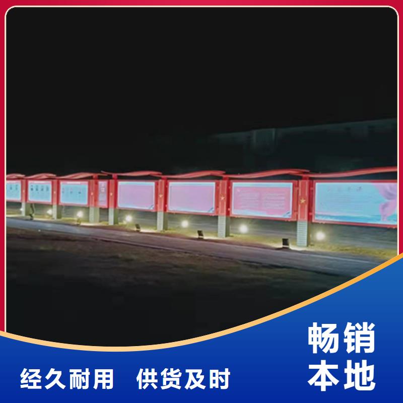 临高县社区宣传栏灯箱优惠报价