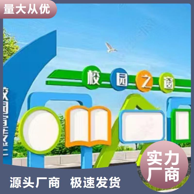 多功能可定制宣传栏灯箱
户外宣传栏灯箱
不锈钢宣传栏灯箱
太阳能宣传栏灯箱
发光宣传栏灯箱
垃圾分类宣传栏灯箱
户外防锈液压宣传栏灯箱
校园宣传栏灯箱定制
文化长廊宣传栏灯箱
核心价值观宣传栏灯箱
太阳能滚动宣传栏灯箱
壁挂式宣传栏灯箱
落地式宣传栏灯箱
厂区宣传栏灯箱
学校文化宣传栏灯箱
小区公告宣传栏灯箱
社区宣传栏灯箱
街道宣传栏灯箱
巷口宣传栏灯箱出厂价格