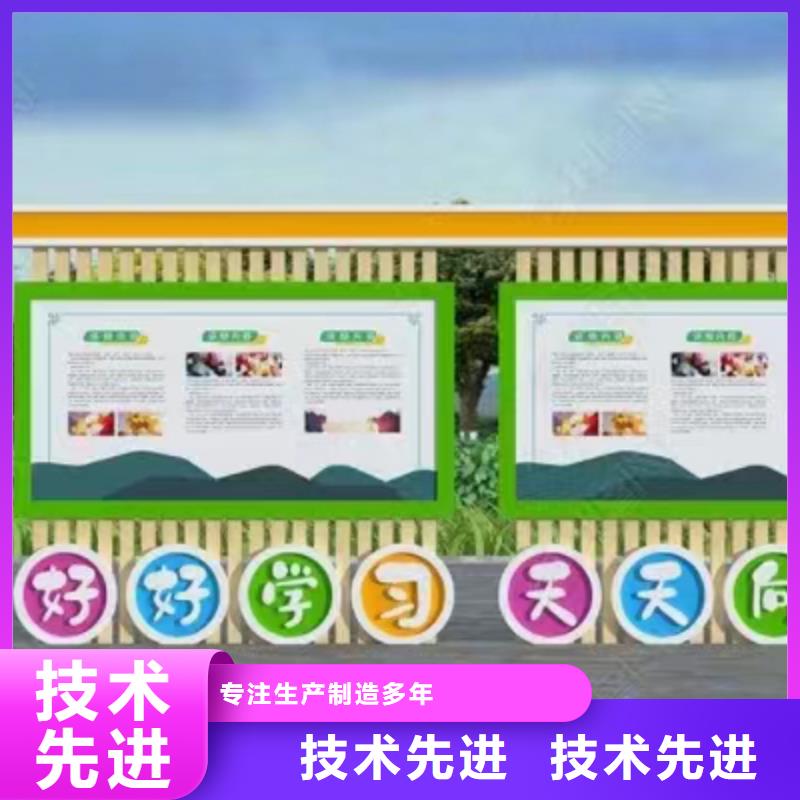 学校文化宣传栏灯箱欢迎咨询