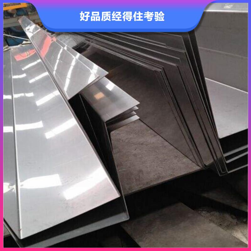 不锈钢提供定制
