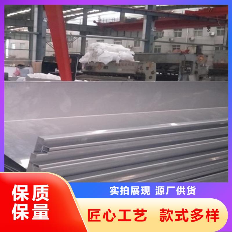 不锈钢瓦楞板-【2205工业不锈钢板】品质过硬