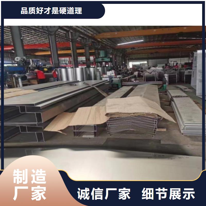 钢板让利批发