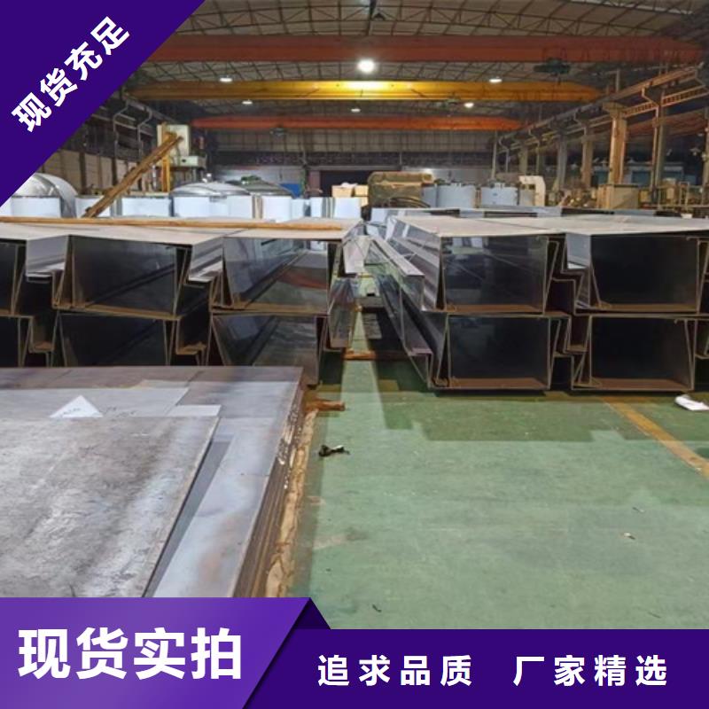 不锈钢-量大价优
