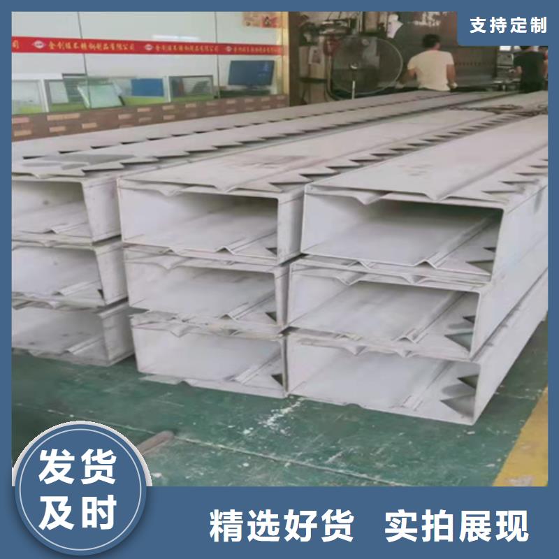 不锈钢品种齐全