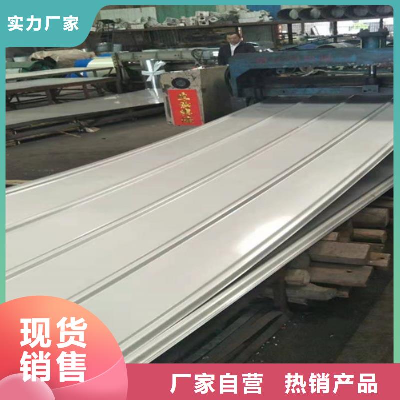 不锈钢提供定制