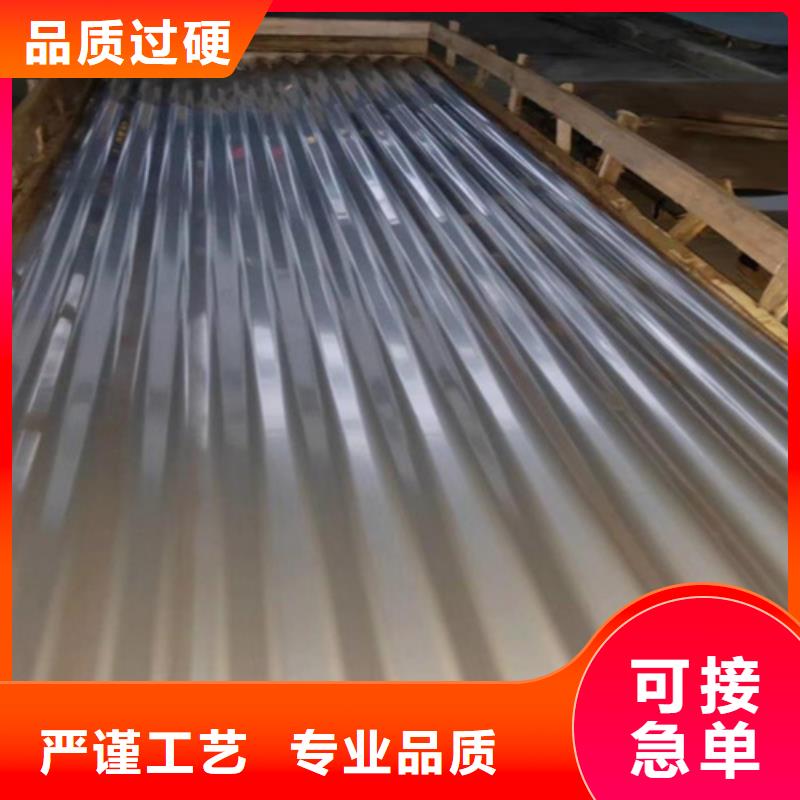 不锈钢彩板采购热线