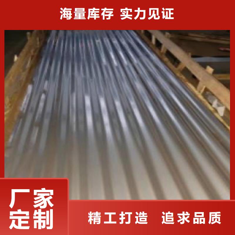 冷轧不锈钢板择优厂家