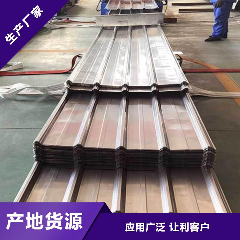 不锈钢瓦楞板不锈钢天沟精品优选