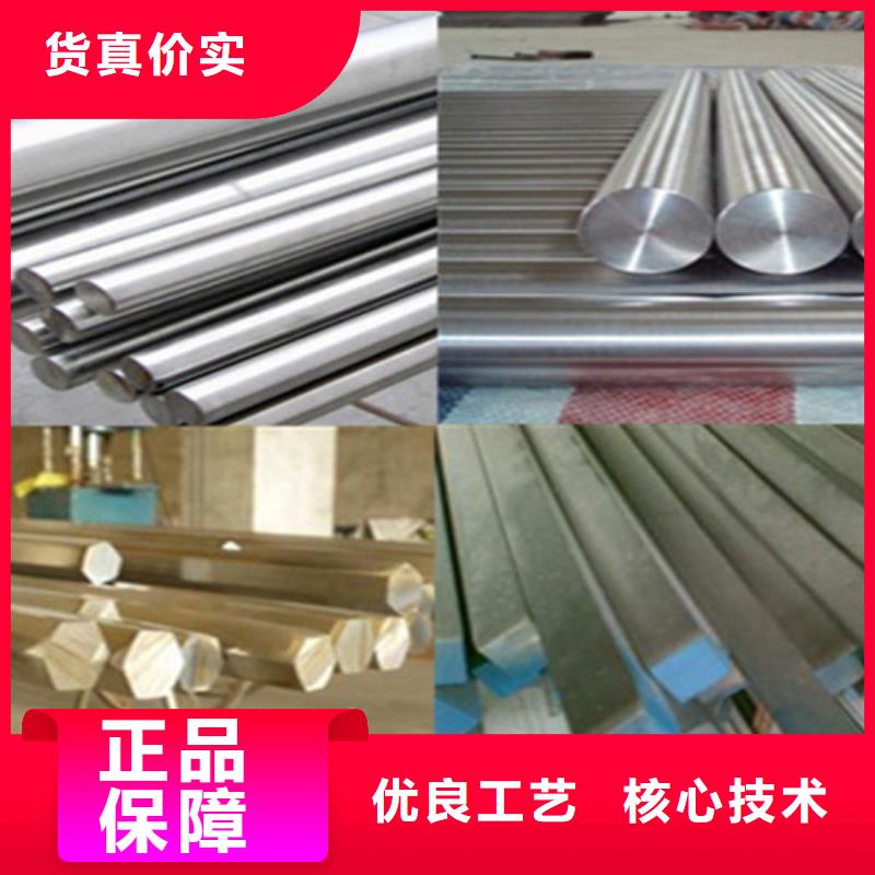 不锈钢板价格合理