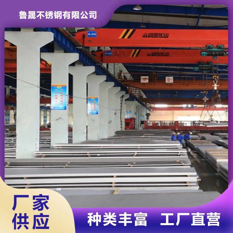 不锈钢瓦楞板热轧不锈钢卷板量大更优惠