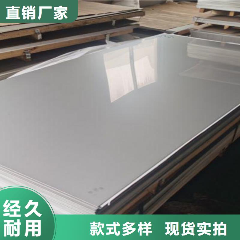 【不锈钢瓦楞板】316L不锈钢卷精工打造
