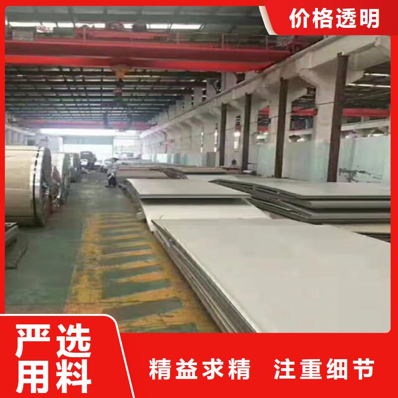 冷轧不锈钢板市场价格