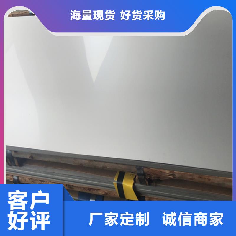 不锈钢瓦楞板不锈钢卷板批发商