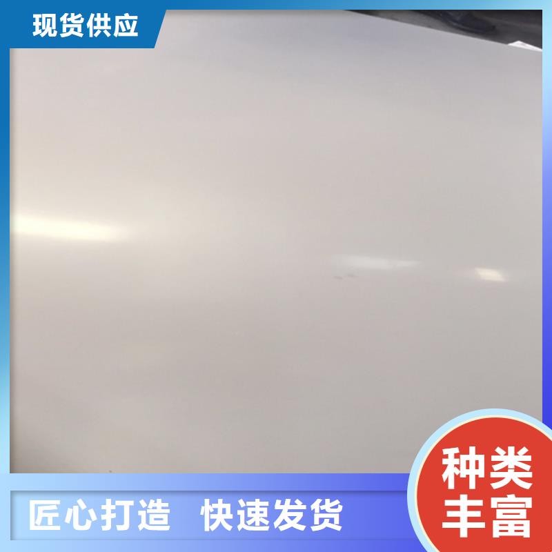 不锈钢瓦楞板-热轧不锈钢卷板主推产品