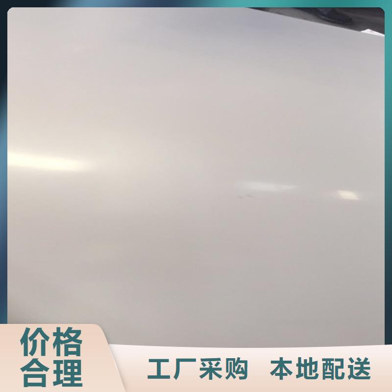 不锈钢彩板实体生产厂家