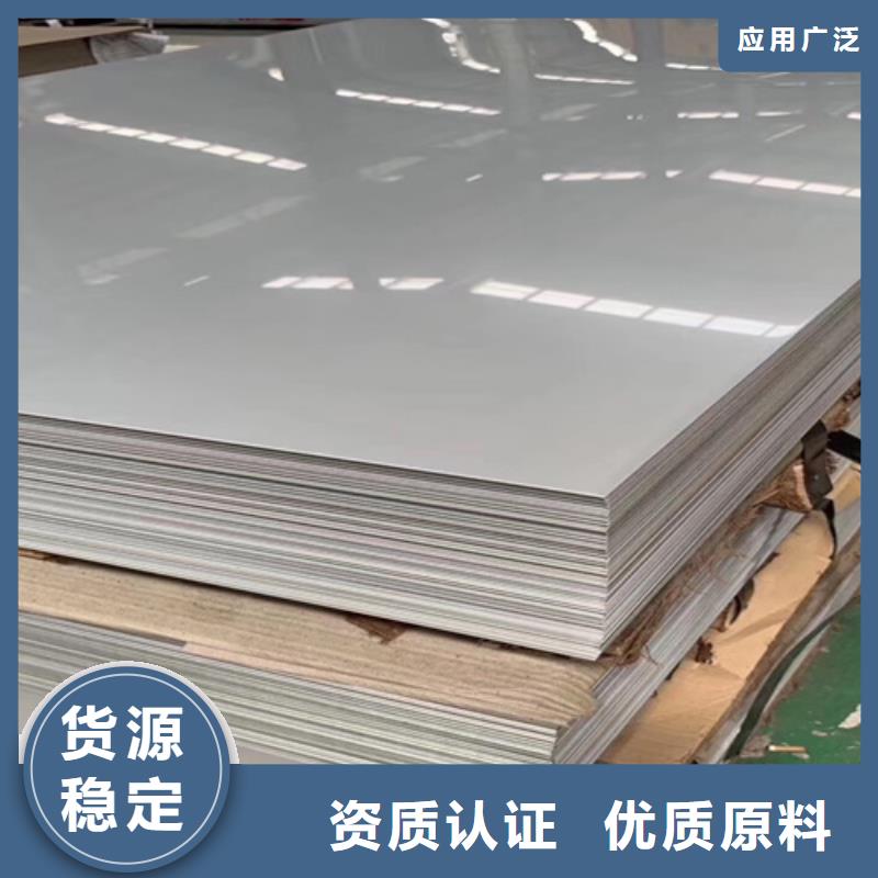 优质热轧不锈钢板的销售厂家