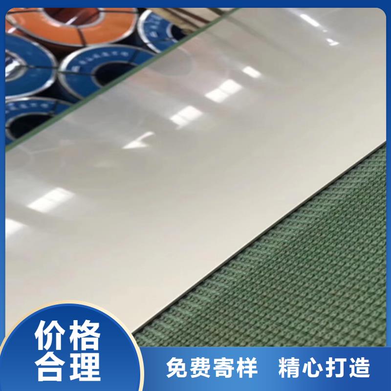 热轧不锈钢板货源充足的厂家