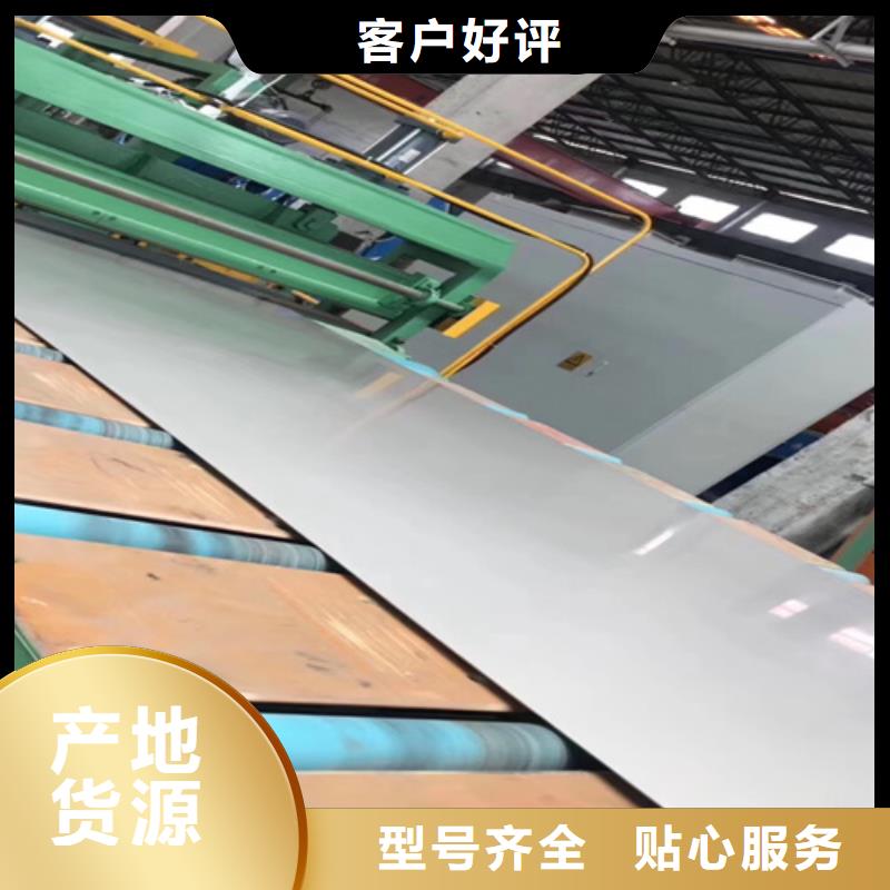 不锈钢板实力厂家